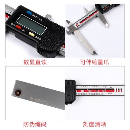 新款德制电子数显卡尺伸缩爪高精度不锈钢带表游标工业级量具包邮