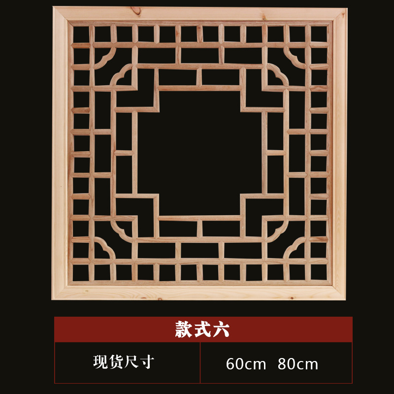 东阳木雕实木花格木格子背景墙隔断玄关吊顶灯 定制中式木雕 雕刻