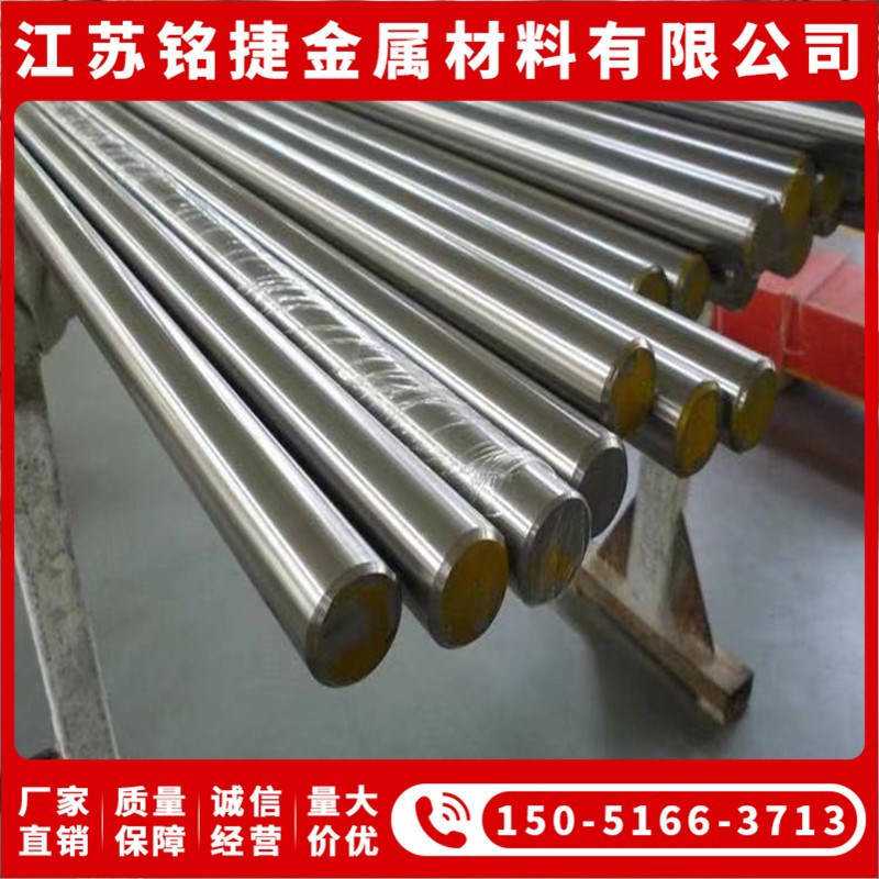 SCM415 SCM420 SCM430 SCM435 SCM440钢板 圆棒 冷拉光圆
