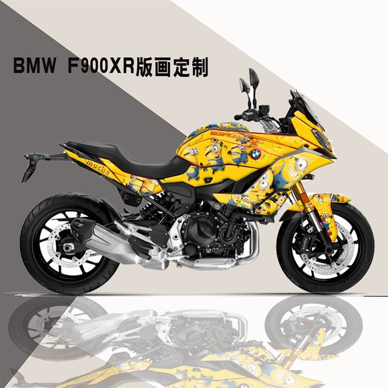 宝马F900XR改装贴纸全车保护贴膜防水贴花贴画车身贴版画拉花
