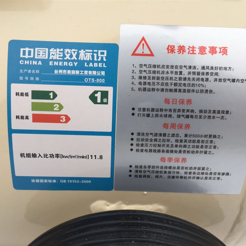 良时新款静音无油空压机木工甲醛喷漆硅藻泥冲气打气工业气泵220v