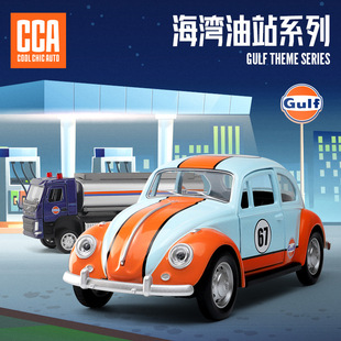 新彩珀成真1 CCA海湾油站合金公交巴士工程赛跑车模型儿童玩具