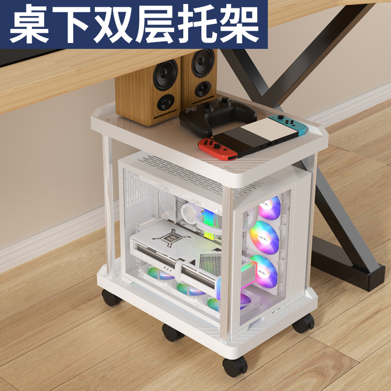 台式电脑主机托架散热机箱移动万向轮底座家用办公桌下两层置物架