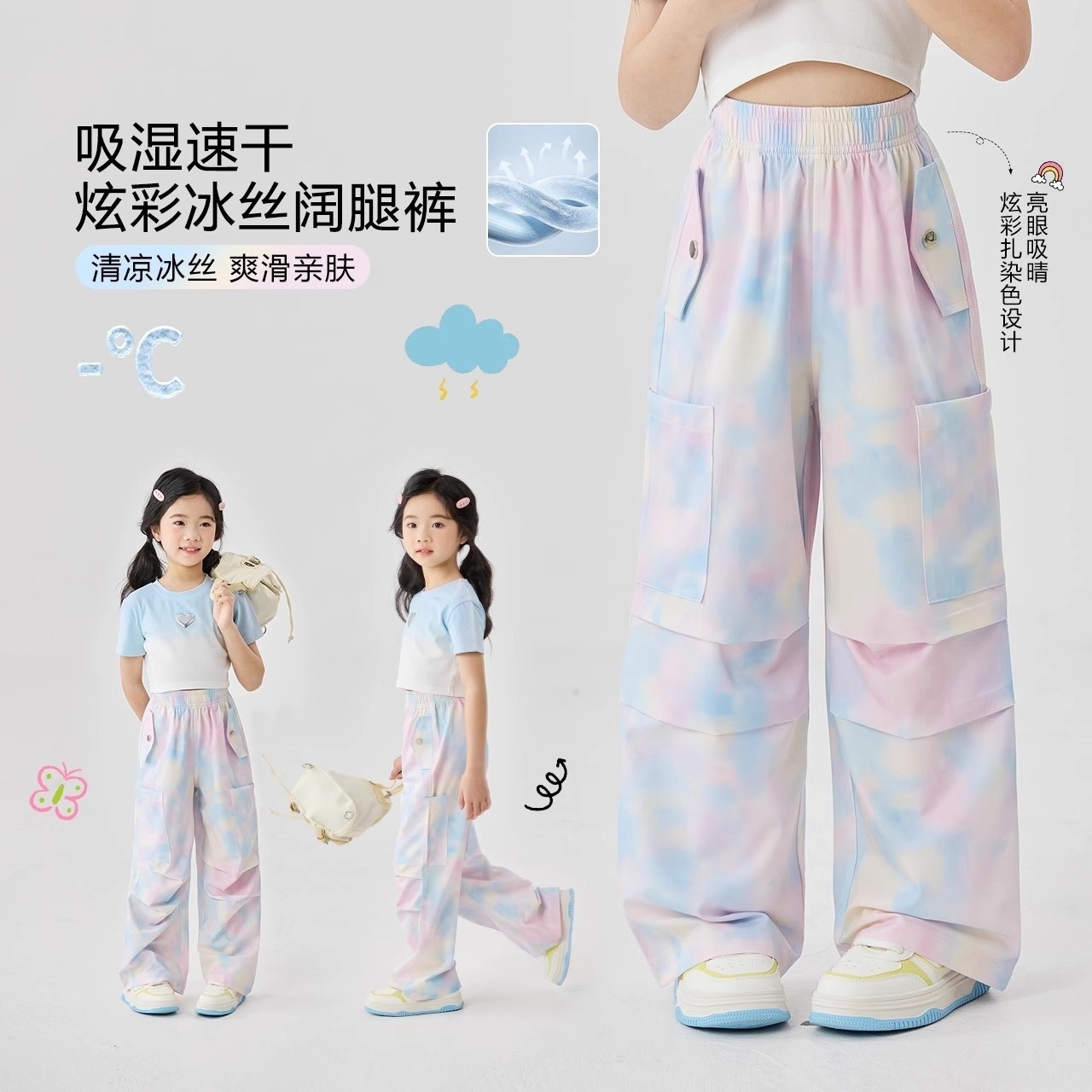 女童工装裤春秋款休闲儿童裤子2025新款中大童速干运动阔腿裤夏季