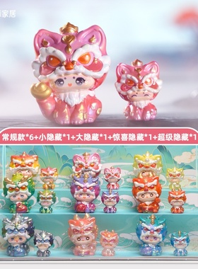 小瑞兽盲盒彩色卡通可爱麒麟客厅家居桌面装饰摆件树脂工艺品批发