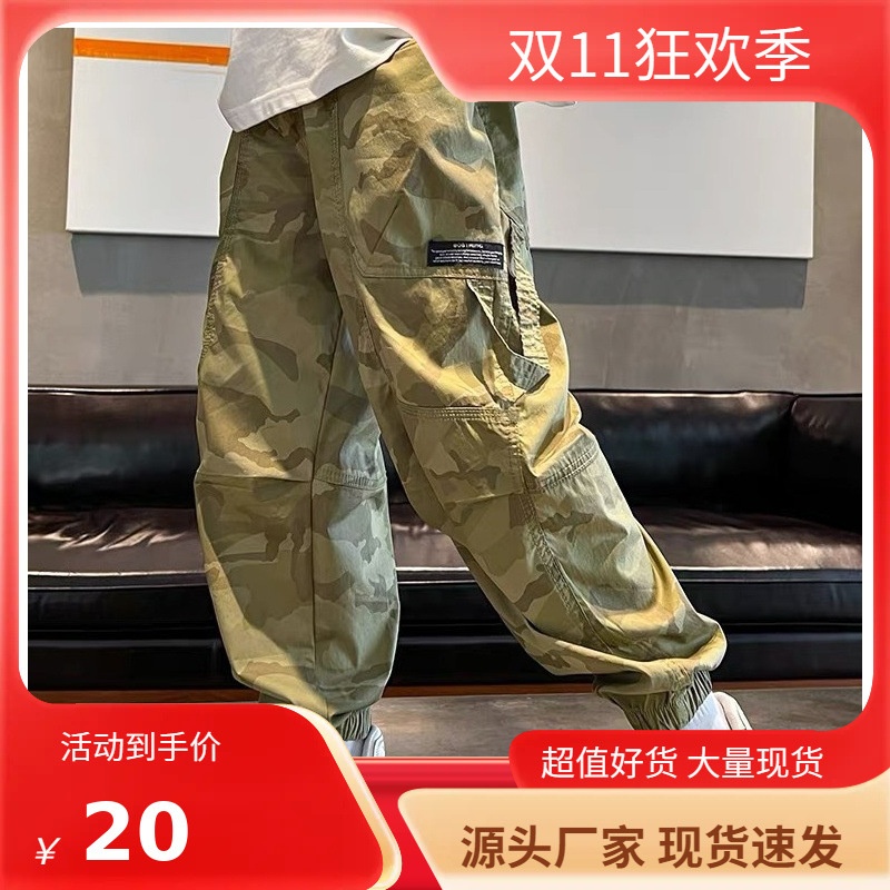儿童装男童裤子夏季2025新款韩版宽松中大童迷彩运动裤薄款防蚊裤
