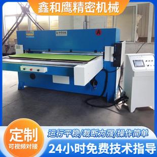 5060T全自动双边送料裁断机珍珠棉皮革瑜伽垫液压冲床四柱下料机
