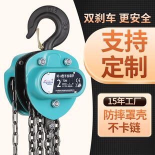 包邮 三角手拉葫芦1 5吨小型起重吊机铁葫芦斤不落手动倒链