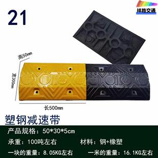 橡胶减速带公路限速车库道路减速板加厚耐压汽车橡塑缓速带厂家
