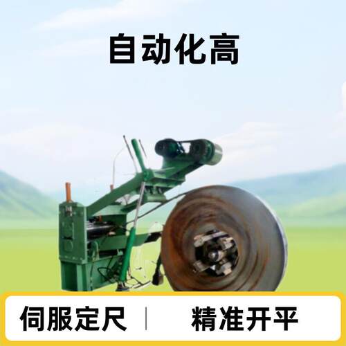 精矫机纵剪横切机全自动纵横剪机组钢卷开平线伺服定尺开平机
