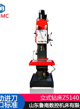 Z5140立式钻床5140钻床方柱立式钻床立式钻床Z5140A