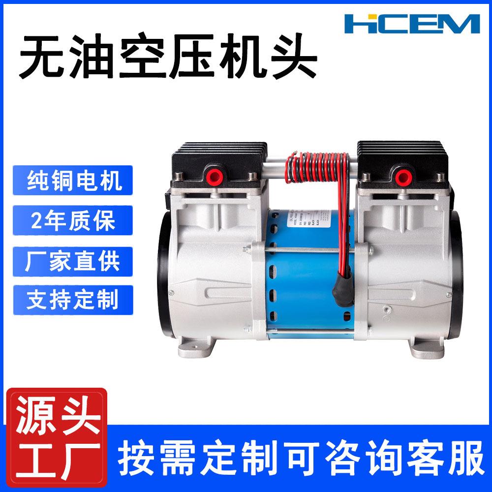 HC550A无油静音空压机小型便捷式制氧空气压缩机活塞式气泵低噪音