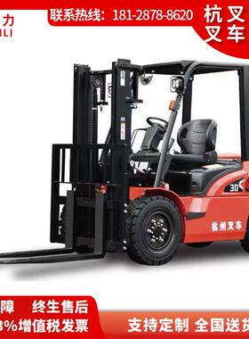 小型.5t4t5t四驱越野叉车内燃动力上下座驾式搬运车内燃叉车