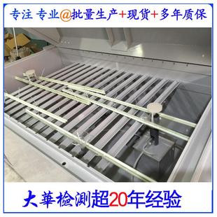 90电子产品盐水喷雾测试机60A可程式 货到付款 盐水喷雾测试箱