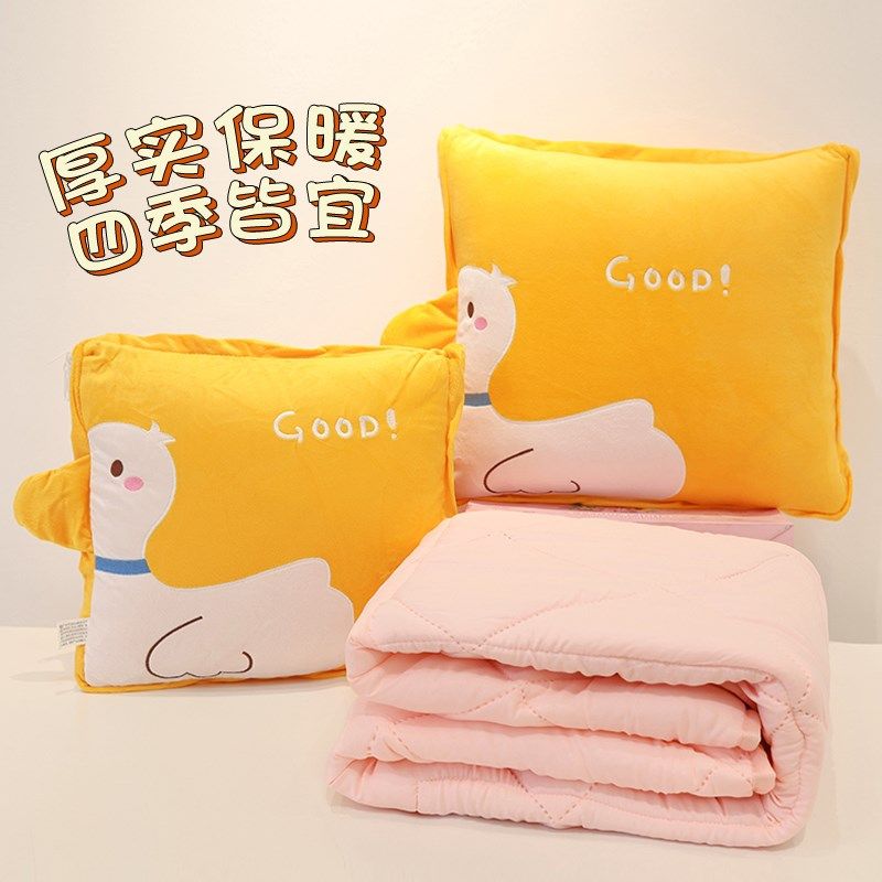 抱枕被子两用毯子二合一车载车用办公室沙发午休睡觉专用枕头靠枕,居家布艺,抱枕被,淘宝优惠券,粉丝福利购,淘宝优惠卷