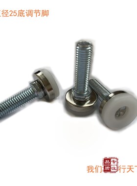 调整块/旋转式调节脚座KC-1280 KC-280-0/1/2/3/4/5/10/11-EP-UL