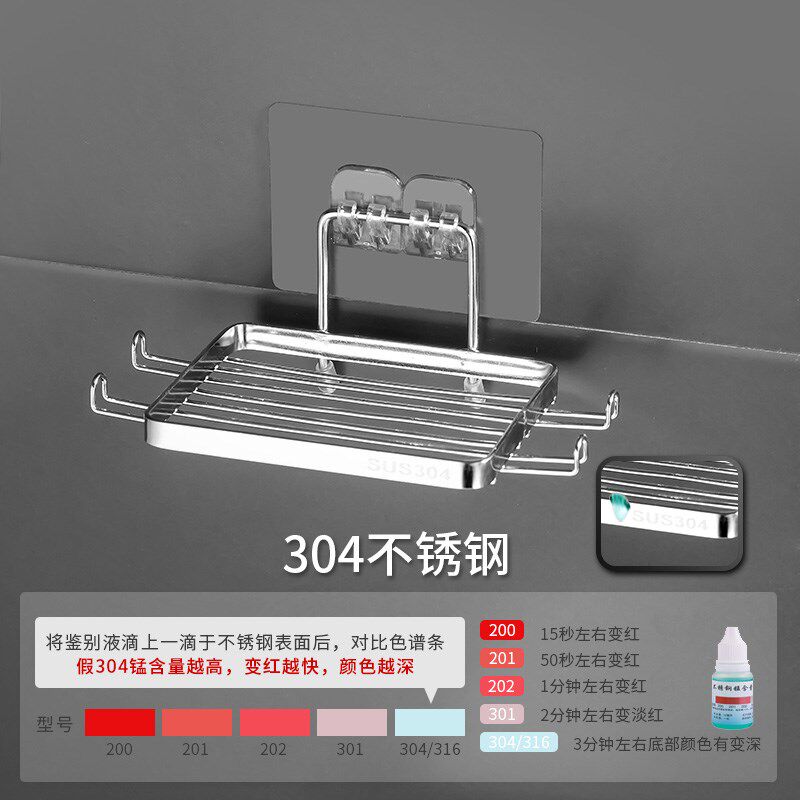 肥皂架香皂置物架壁挂式免打孔卫生间不锈钢香皂架带挂钩肥皂架子