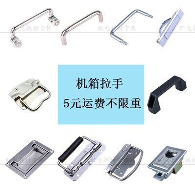 XAC22-L100/L115XAC21-L100/L115锌合金旋转拉手不锈钢榻榻米拉手