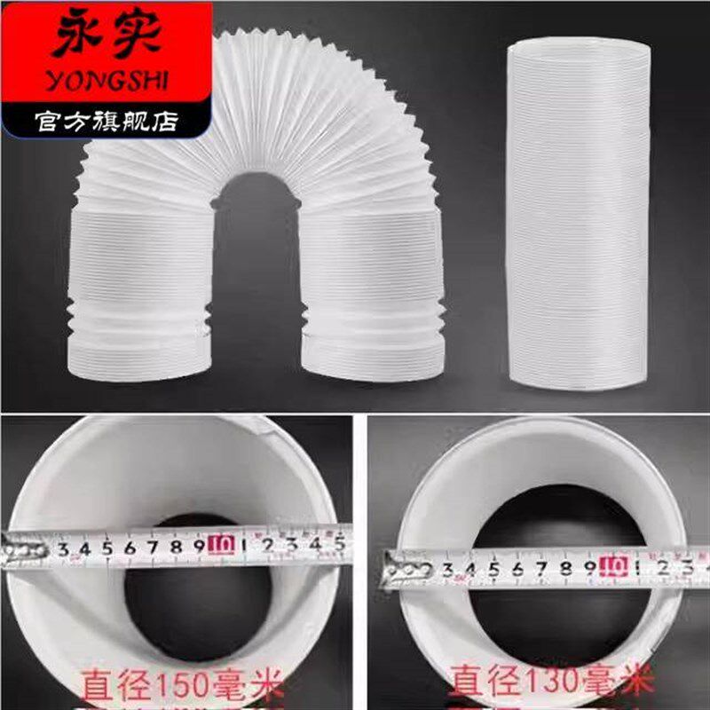 移动空调排风管冷暖一体外机软管排气管热管出风口伸缩管导风管
