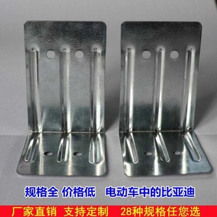 木箱铁皮包角护角包装箱角码镀锌插片铁片木箱直角连接片配件平片