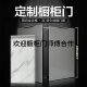 橱柜门定制钢化玻璃晶钢门橱柜家用厨房橱柜门一整套免打孔新款