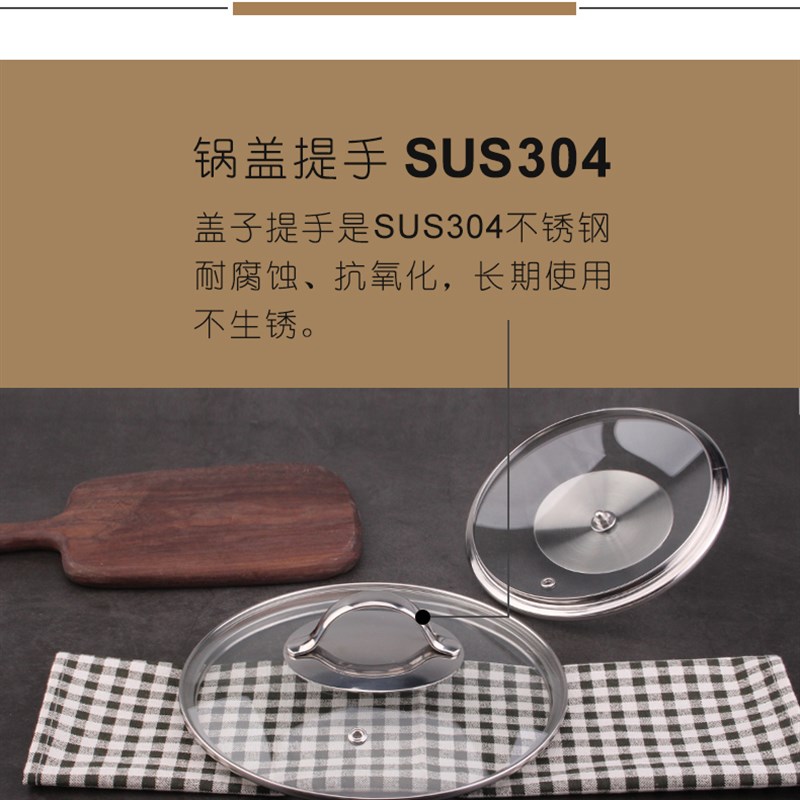 原厂德国钢化防爆玻璃锅盖耐高温蒸笼盖带把通用双立WXMF菲仕乐锅