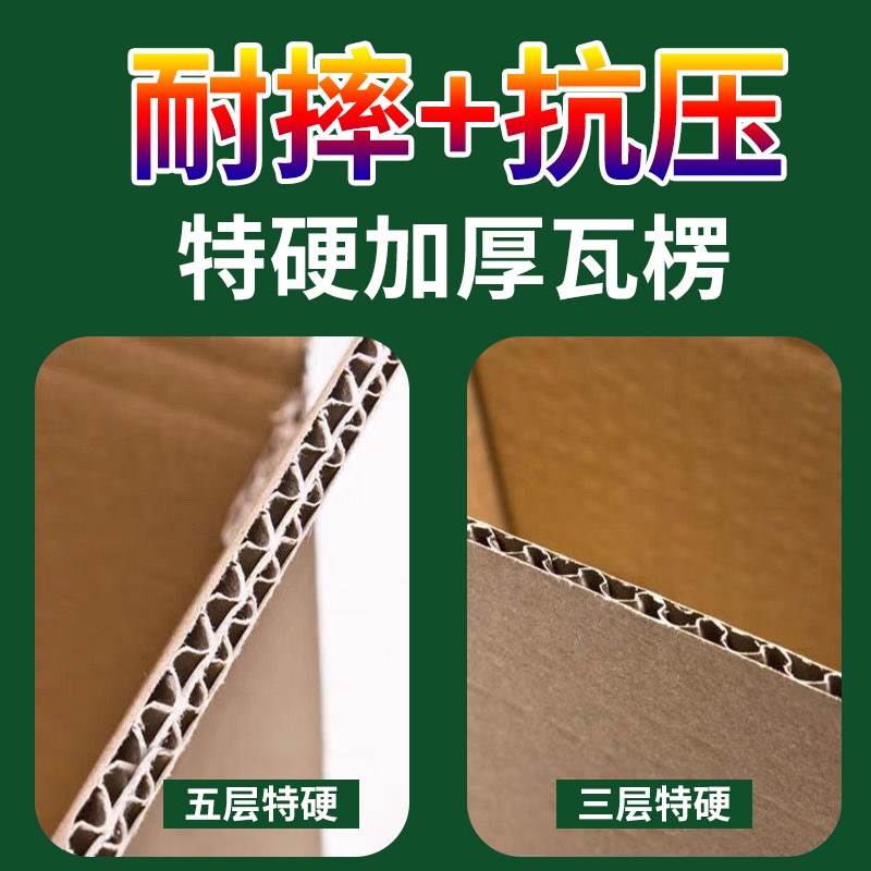 三角形纸箱快递打包折叠伞包装盒子E山药花卉水杯长箱子长条形纸