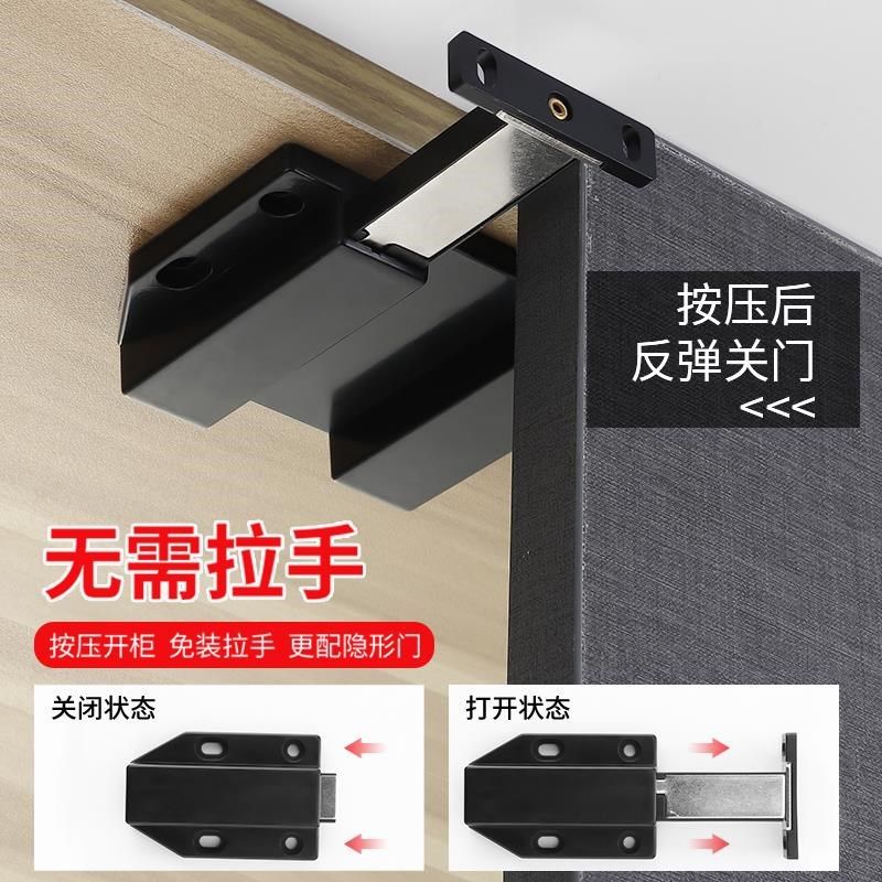 柜门隐形门回弹按压重型反弹器磁碰门吸门碰弹簧衣柜门弹跳强弹力