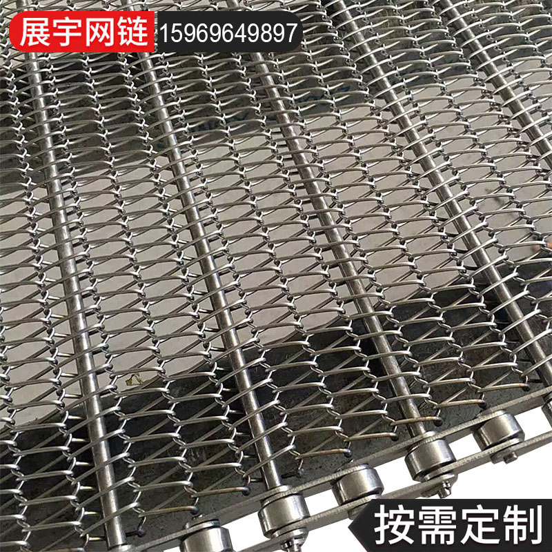 不锈钢网输送带传送带q长城网带食品流水线输送带配件耐高温传送