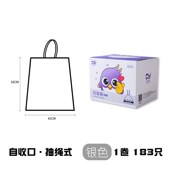 商超大卷家用盒装 垃圾袋自动收口厨房一次性塑料袋黑色加厚 抽绳式