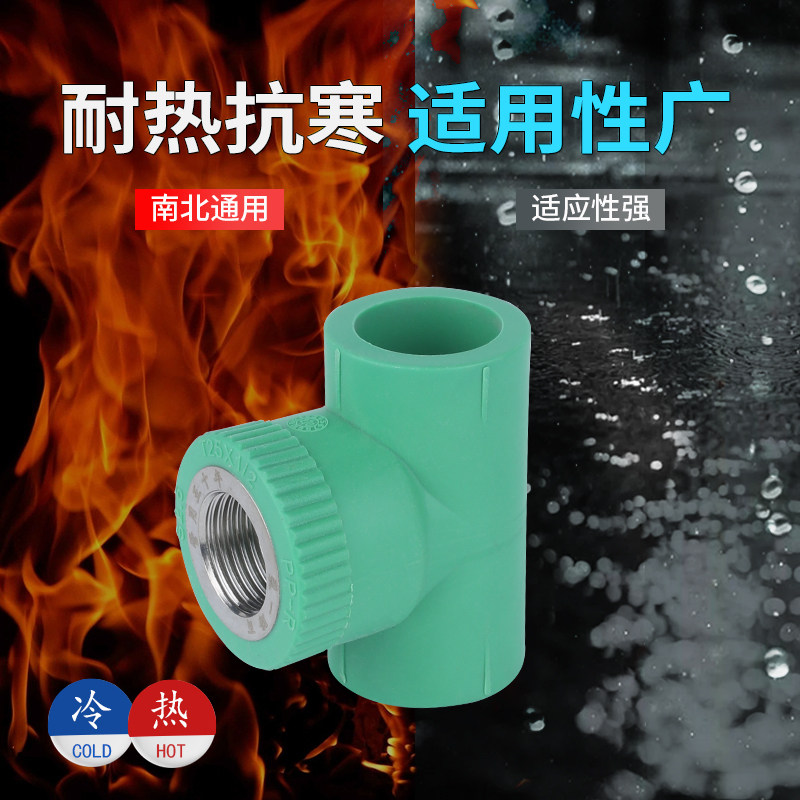 【品质家装套餐】1厨1卫2卫ppr水管配件绿色4分管6dn20热熔25管材