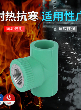 【品质家装套餐】1厨1卫2卫ppr水管配件绿色4分管6dn20热熔25管材