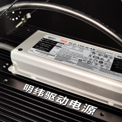 时五六 植物生长灯 全光谱灯 LED植物补光灯 园艺多肉补色灯