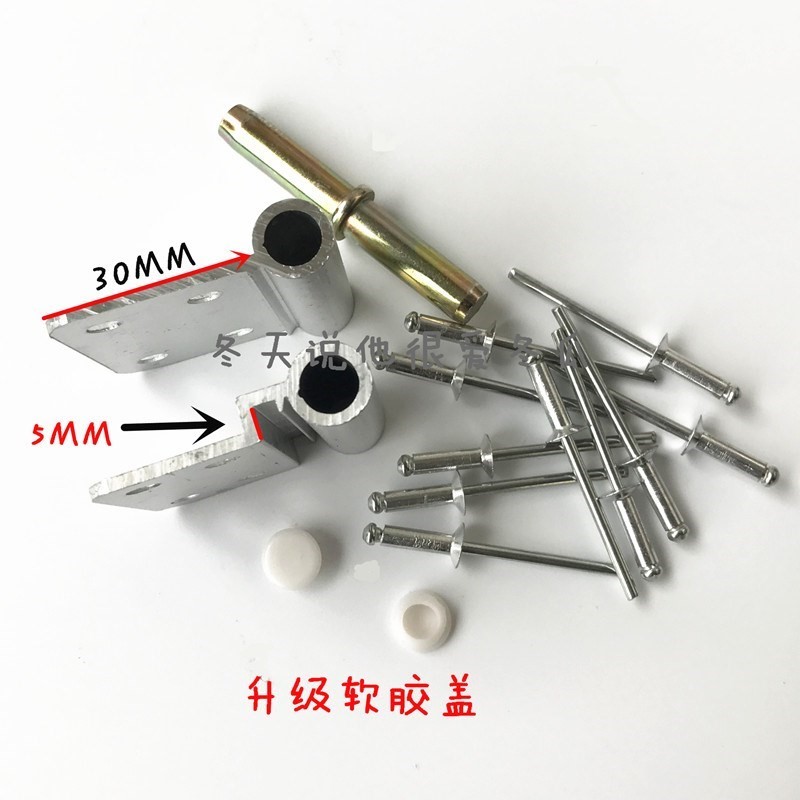 铰链合页老式卫生间门厕所铝合z页太空免冲平脱卸铝合金活页浴室