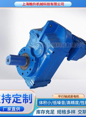 电机减速机S4282-80LP/4高效平行轴斜齿轮减速电机