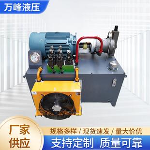 液压站液压系统总成22KW上海高压柱塞泵风冷却器电液阀压机打包机
