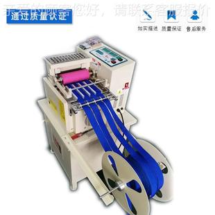 分裁剪 全自动电条脑分条切机 裁160.200.厂家直销螺纹袖 口裁剪机