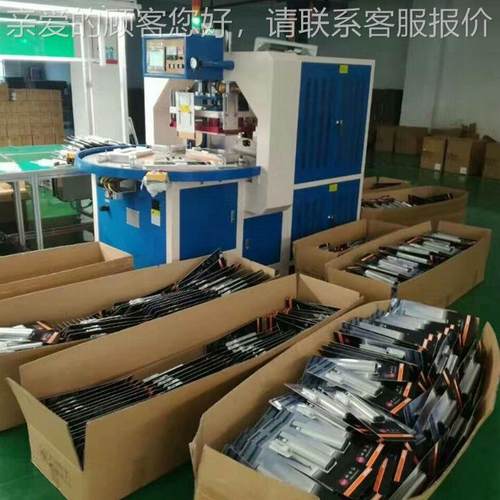 高频 三工自动转盘厂式高频机型位号8HL-8~15KKW现机货家直供