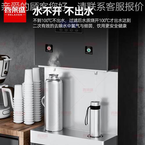 商用直饮水机大校工厂幼器AYV儿园净水器流量开学水烧水器加热一