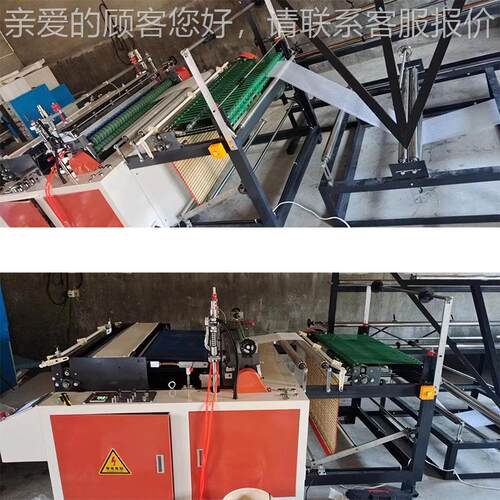 气袋 气泡膜opp袋机 热切边珍封泡epe珠棉边机 切袋热MF-600封封