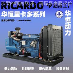 200k发w柴油电机组全铜无刷大功率酒医200kw华院备店用启动发电电