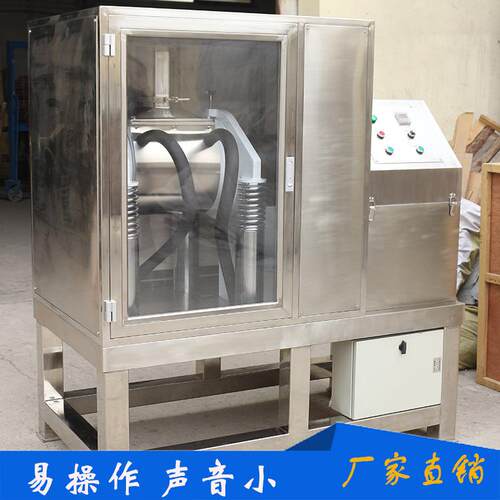 优质中型细胞级通用行业小麦大米超微粉碎机超微XDW-15J型粉碎机