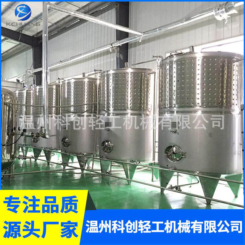 厂家加工定做304不锈钢立式大型储罐 卫生级环保储液储水储存罐