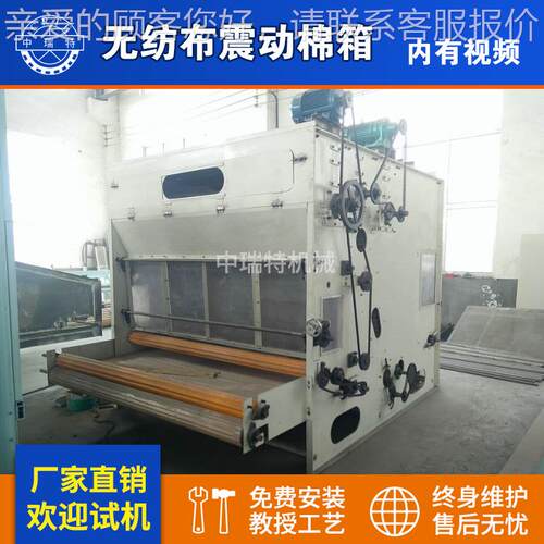 气无家压棉箱纺布给棉机羽送震动棉箱棉机 服装绒公仔送棉机具靠