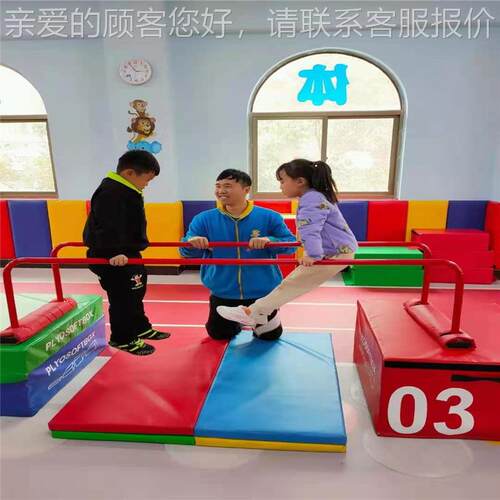 儿杠适童体5772育锻炼体能练双幼儿园感统训运动爬行架宝宝学步护