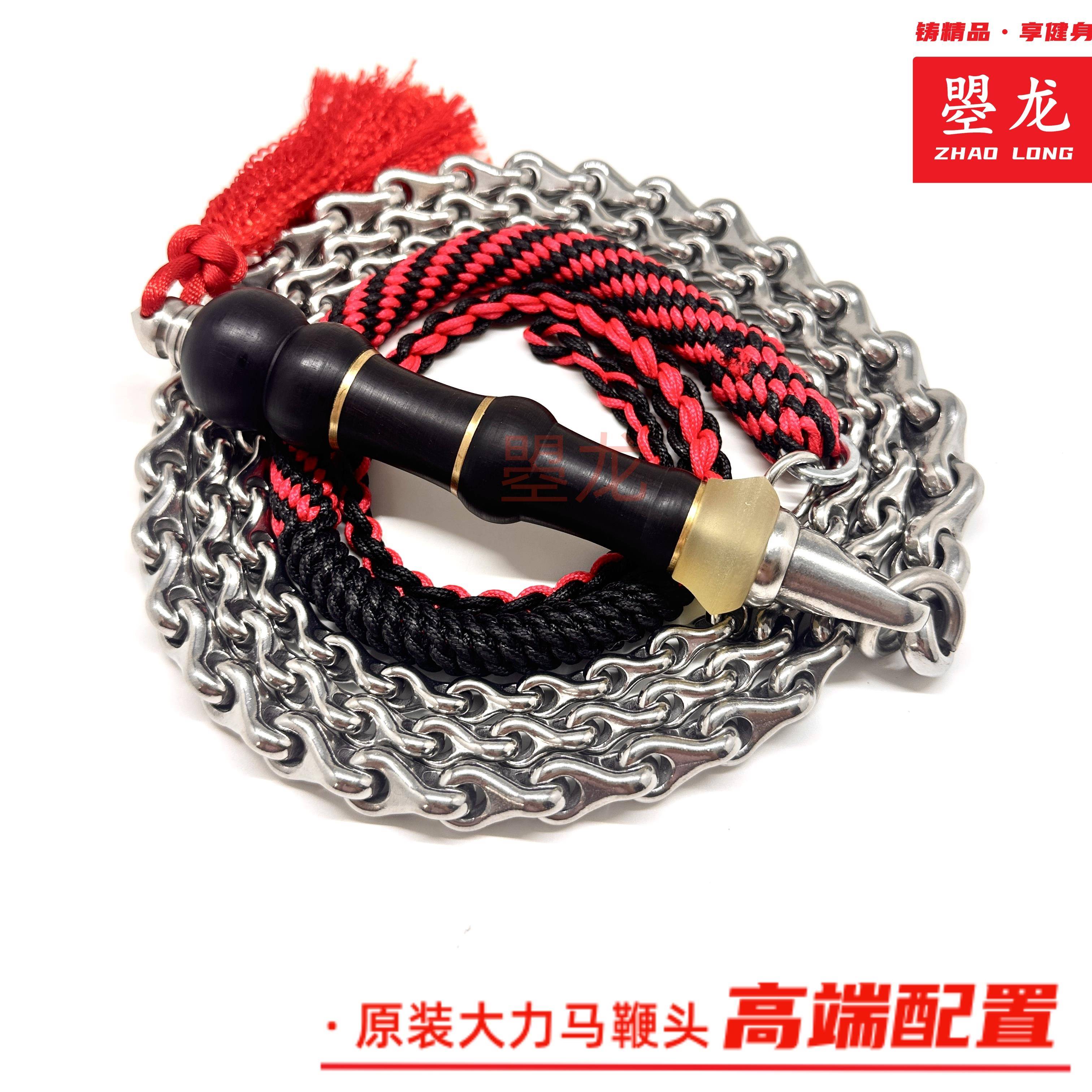 高端檀木龙骨鞭不锈钢麒麟鞭子龙头响鞭健身甩鞭中老年人新手钢鞭