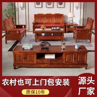 全实木沙发茶几组合客厅家用木质三人位办公室农村经济型家具 中式