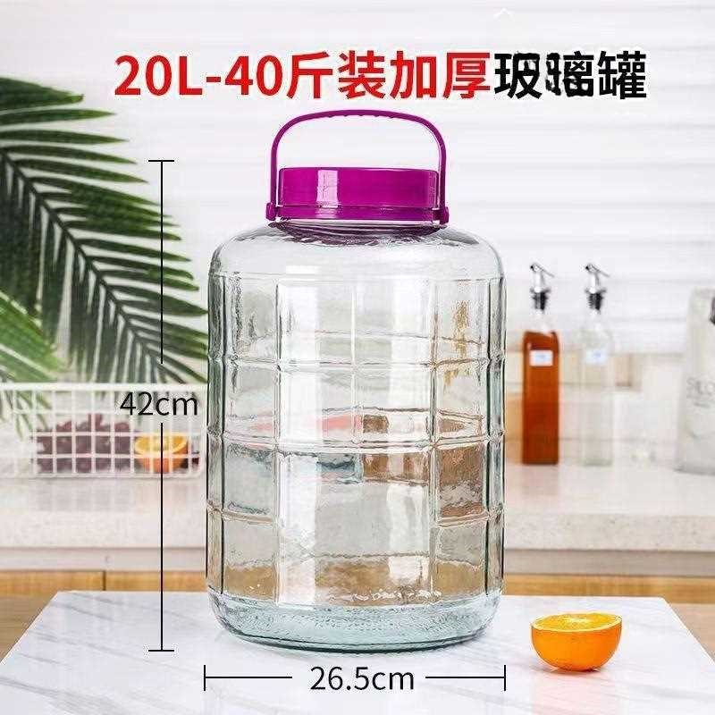 玻璃罐大罐泡酒瓶密封罐酒罐子泡菜坛子腌菜罐普通玻璃浩渺代
