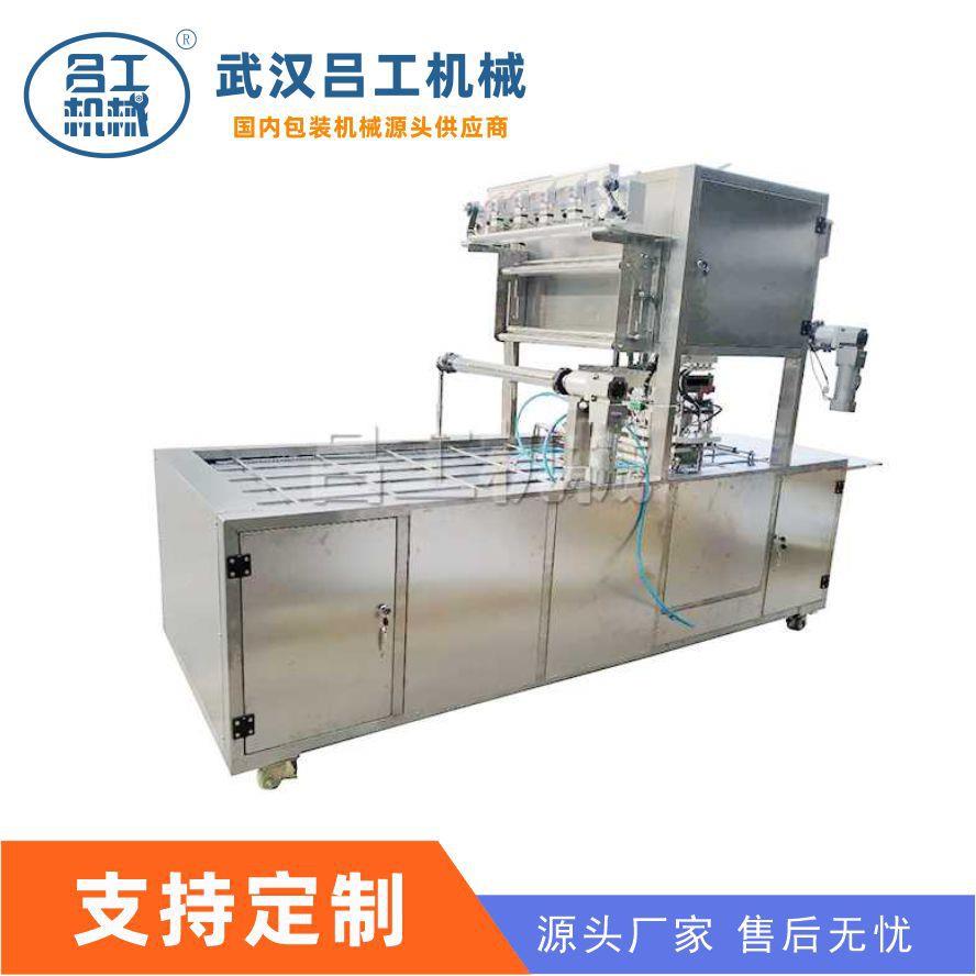 饺子混沌包装封口机 年糕水饺牛肉丸全自动覆膜封口机