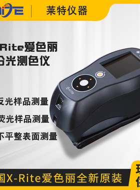 美国Xrite爱色丽CI64色差仪 CI60分光光度计CI62便携式分光测色仪